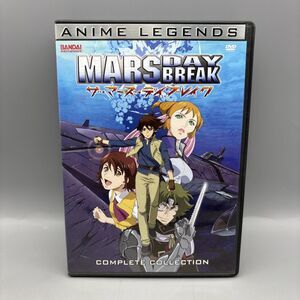 Mars Daybreak - Complete Collection (DVD, 2007, 6-Disc Set, Anime Legends)